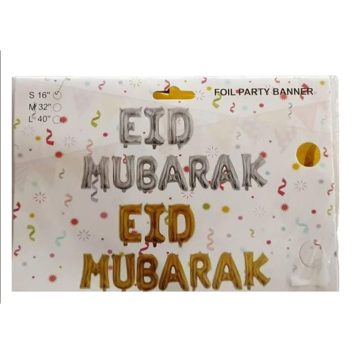 Eid Mubarak Inflatable Banner