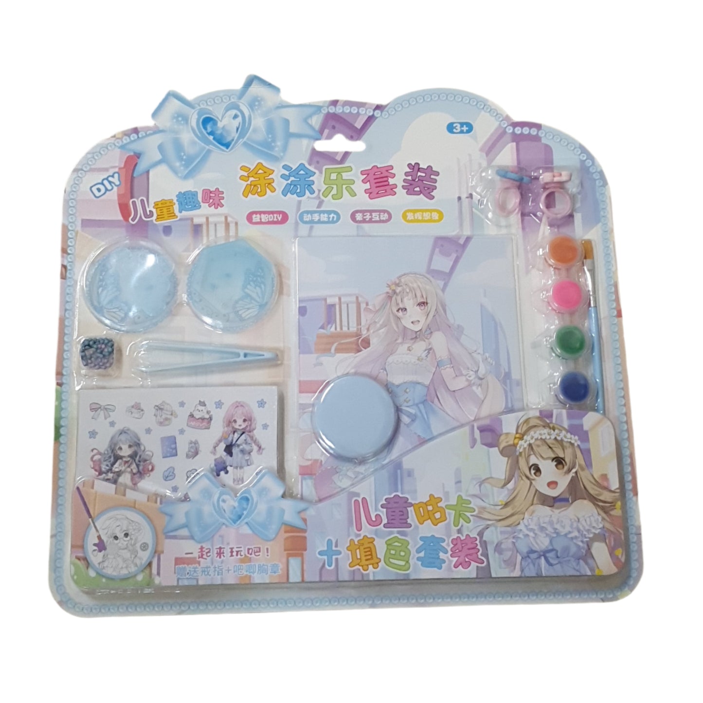 Princess Art Set