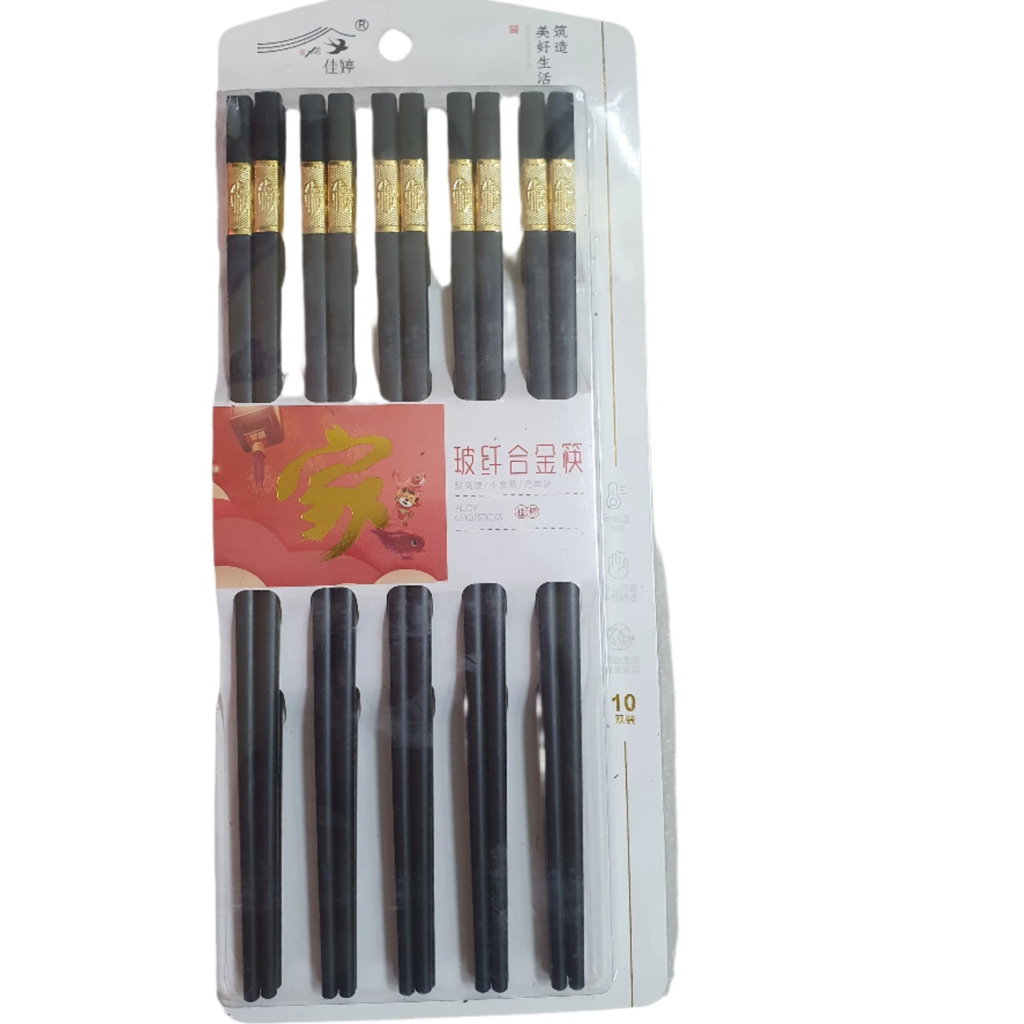 10 Piece Chopsticks