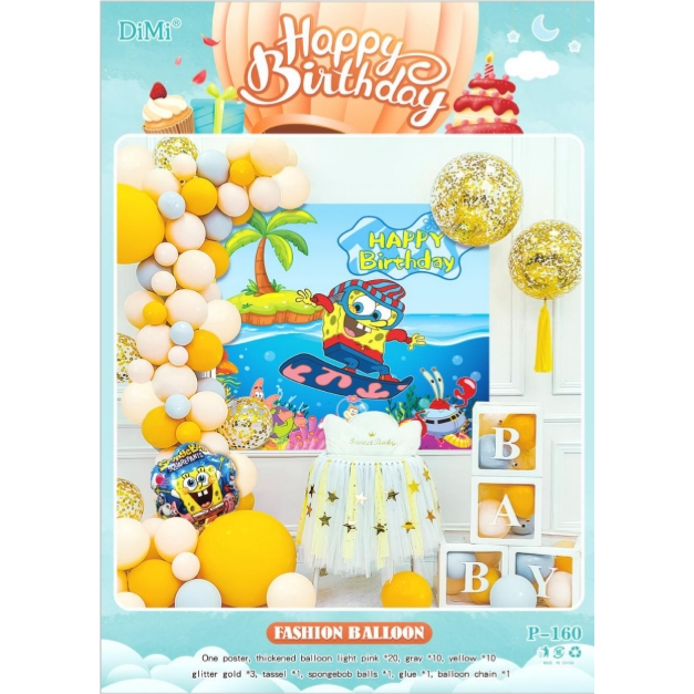 Happy Birthday Baby Balloon Set