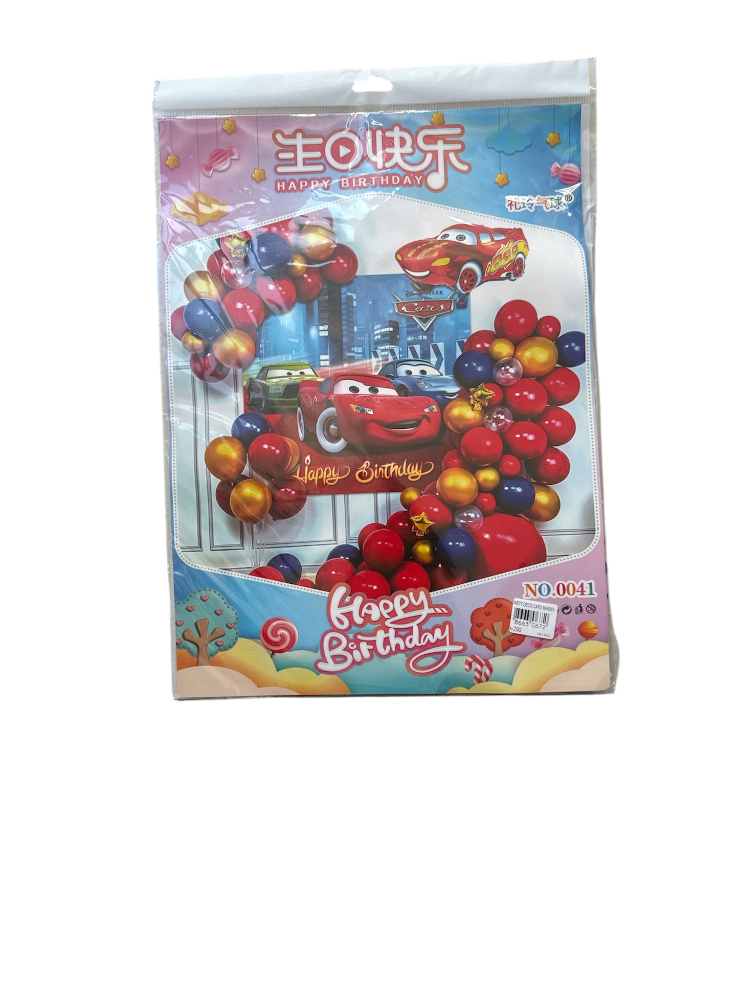 Party Deco Ballons Cars