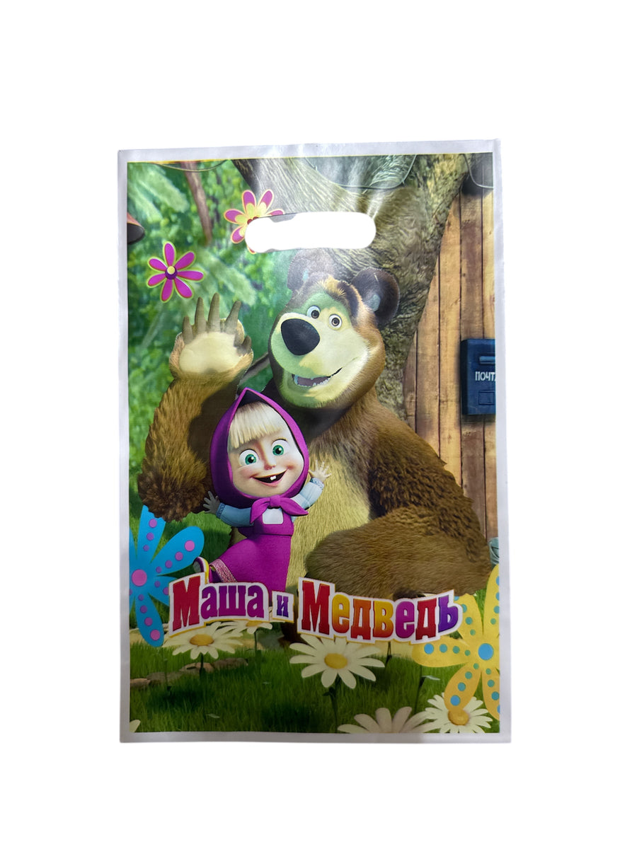 10 PC Masha Party Bag